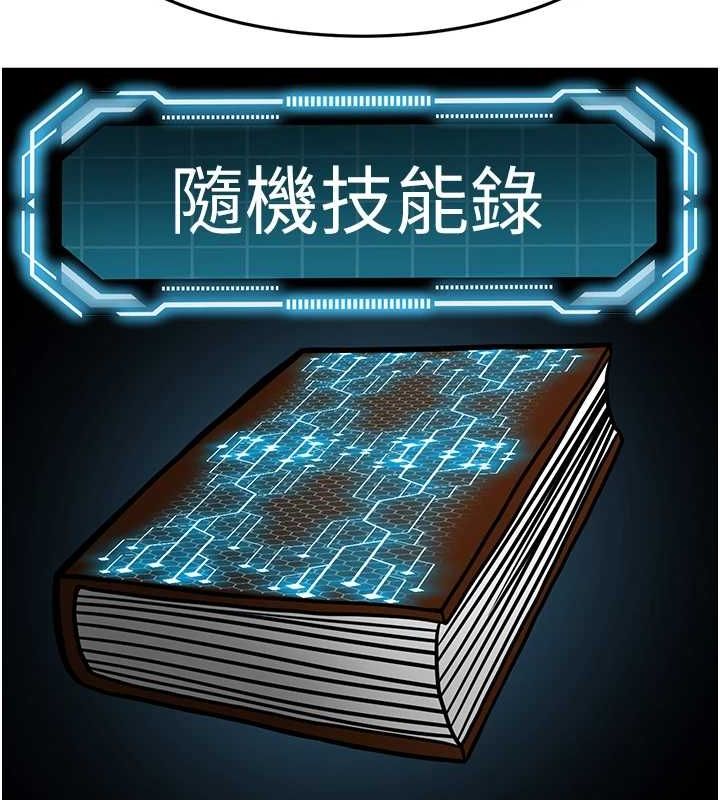 顶加套房的春天