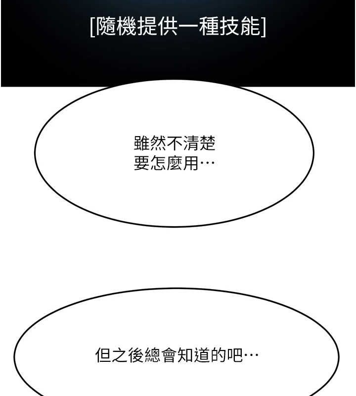 顶加套房的春天