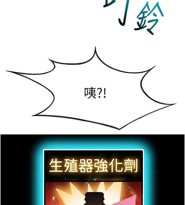 顶加套房的春天