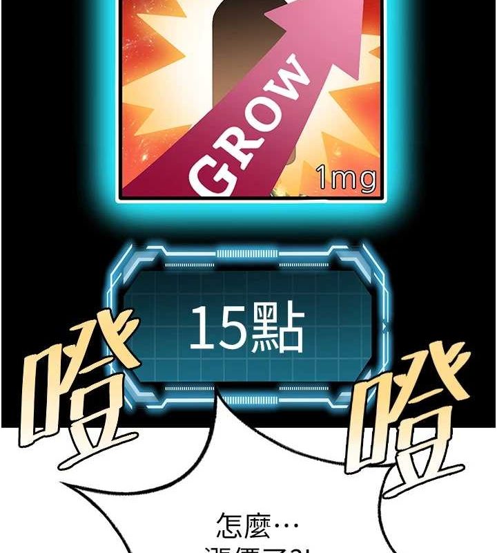 顶加套房的春天