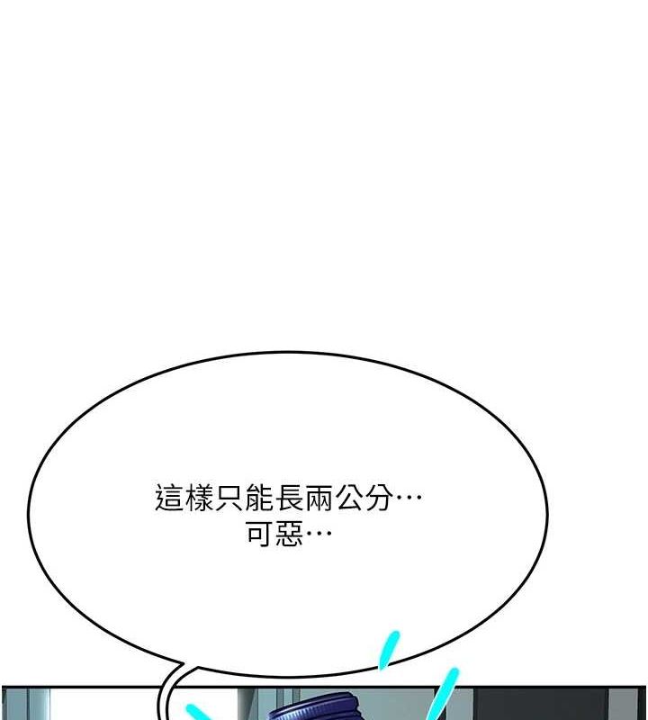 顶加套房的春天