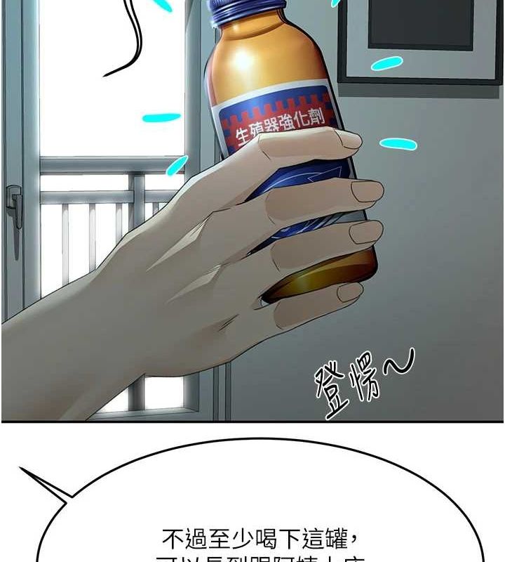 顶加套房的春天
