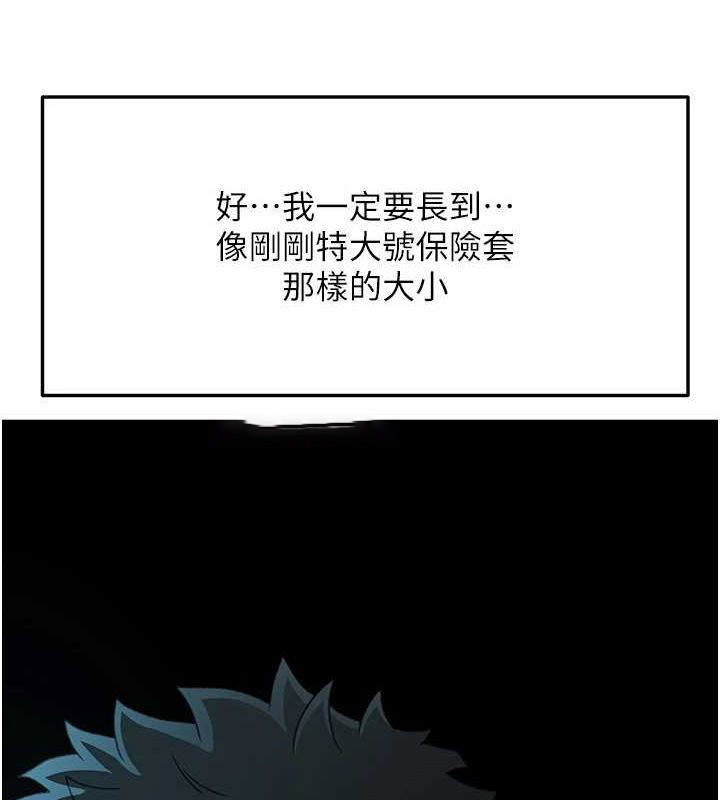 顶加套房的春天