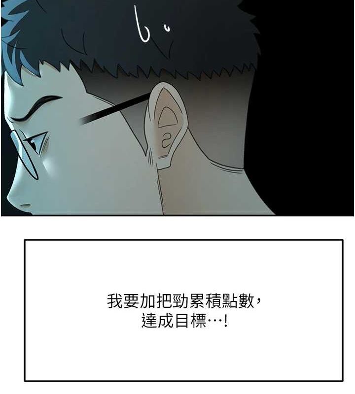 顶加套房的春天
