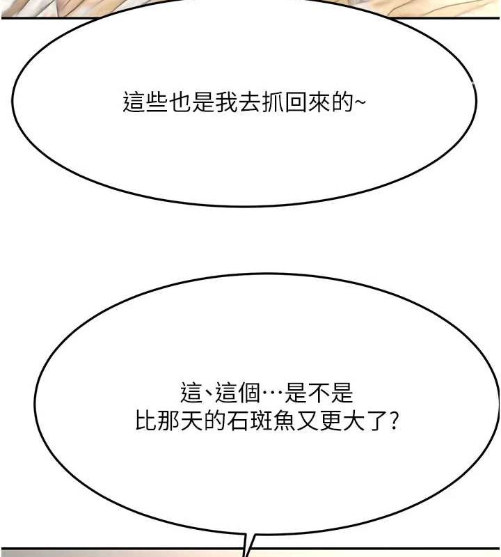 顶加套房的春天