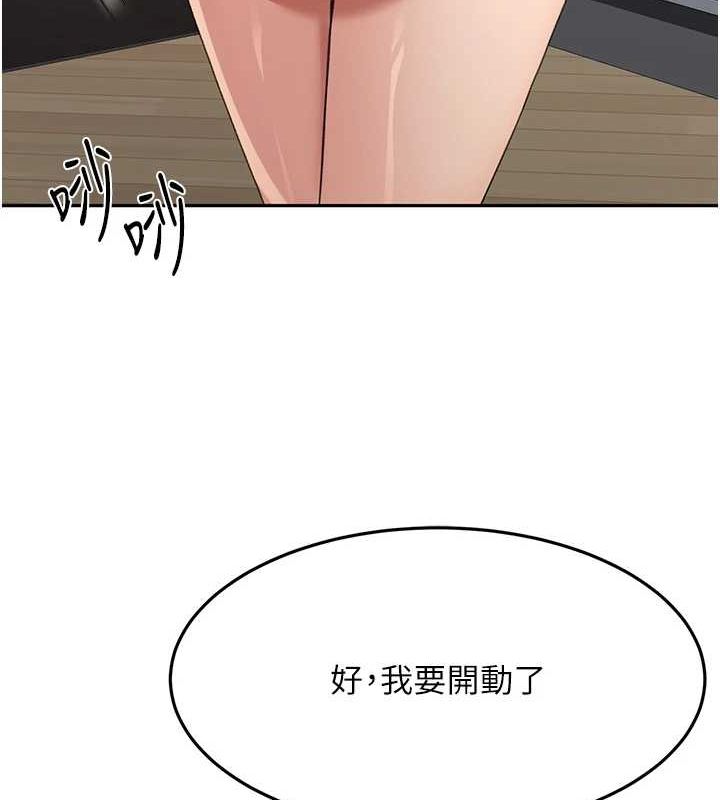 顶加套房的春天