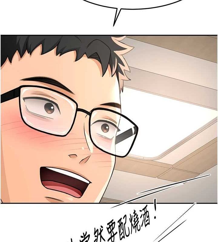 顶加套房的春天