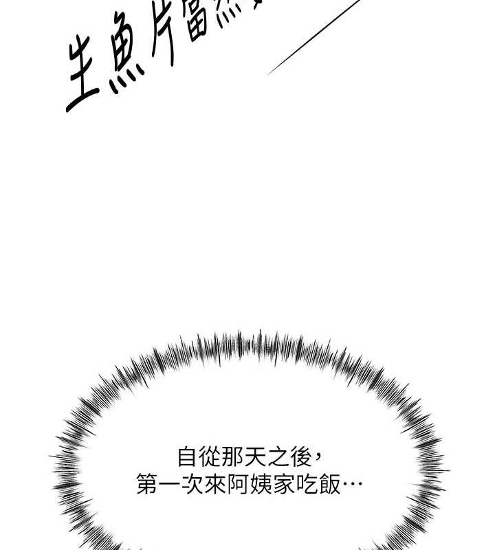 顶加套房的春天