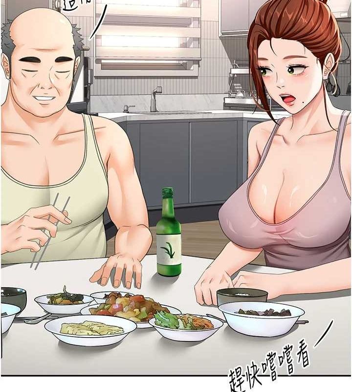 顶加套房的春天