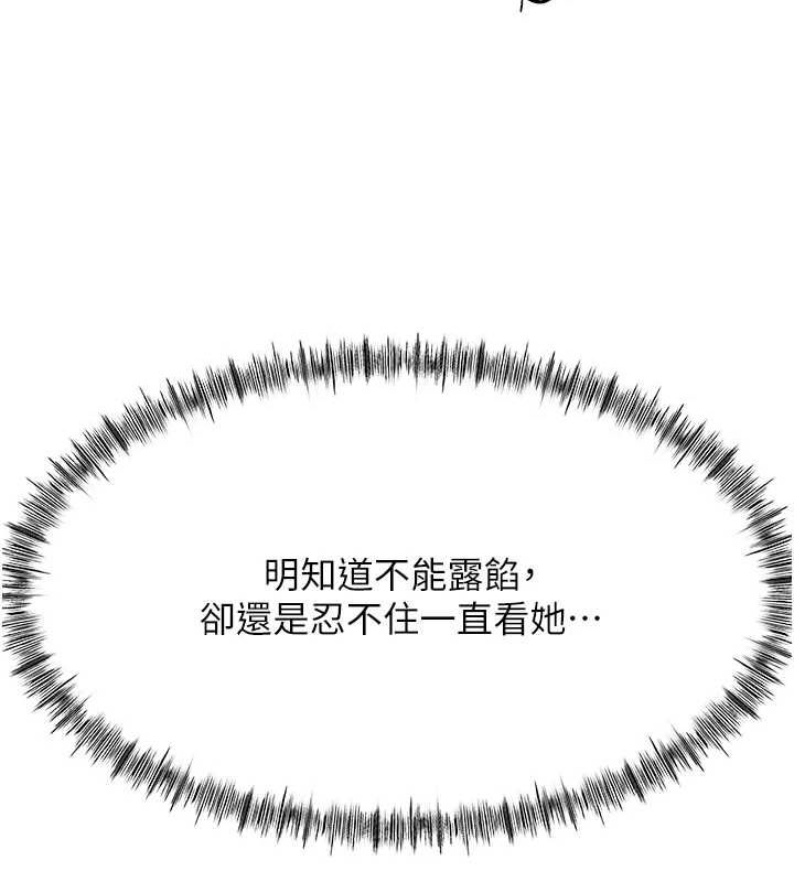 顶加套房的春天