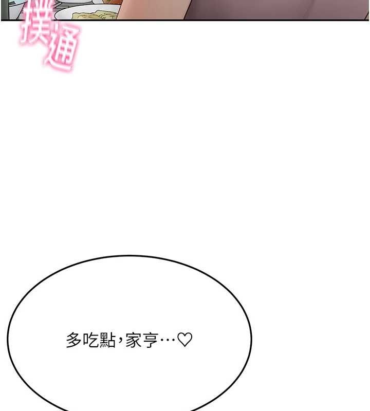 顶加套房的春天
