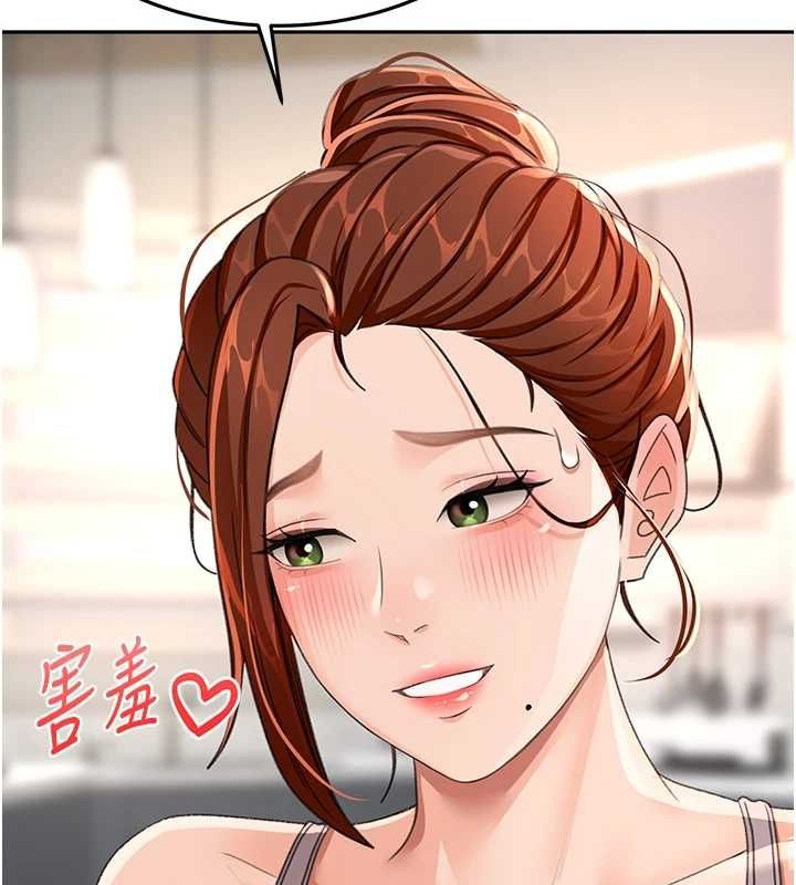 顶加套房的春天