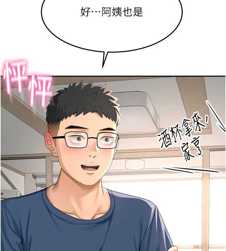 顶加套房的春天