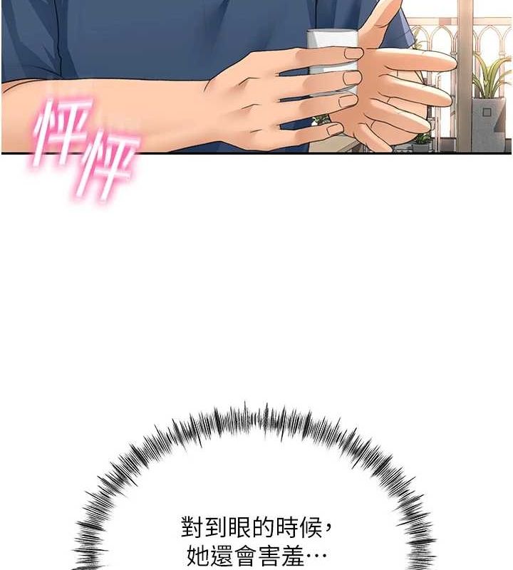顶加套房的春天