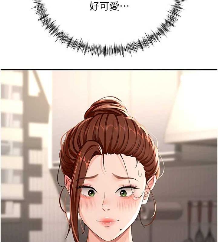 顶加套房的春天