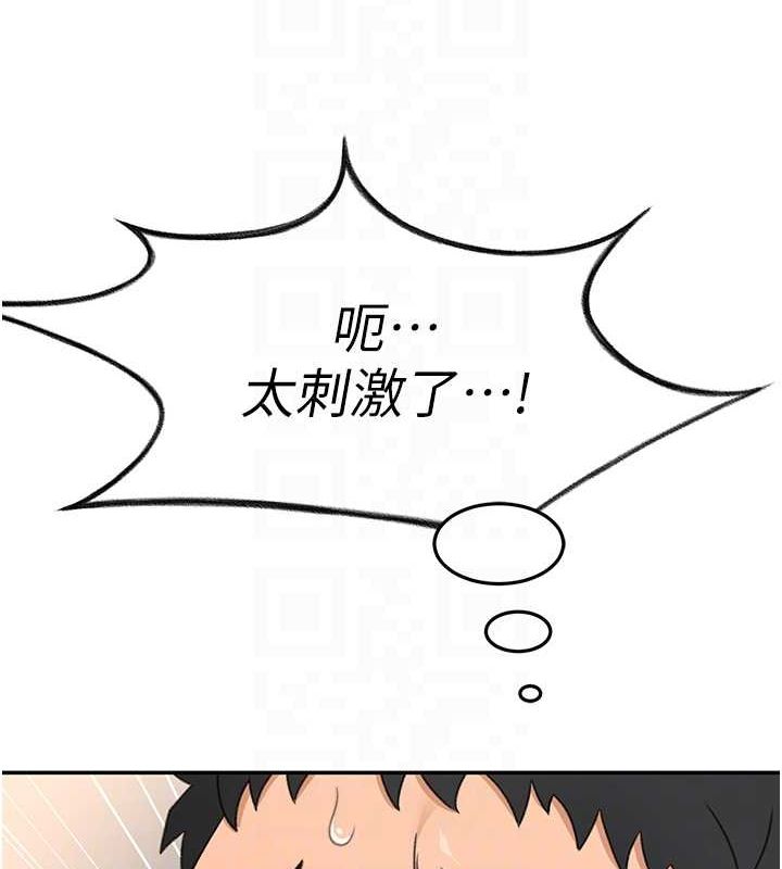 顶加套房的春天