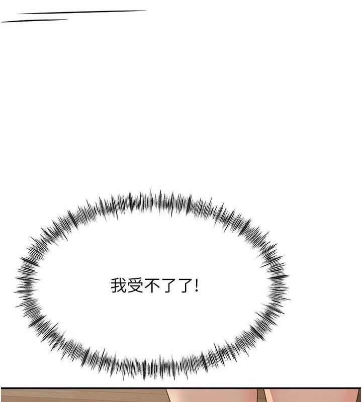 顶加套房的春天