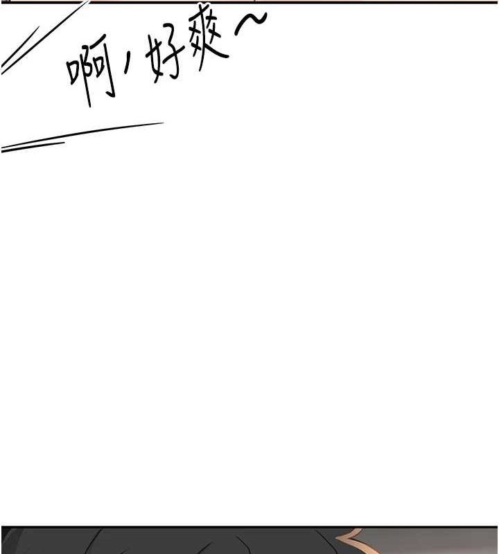 顶加套房的春天