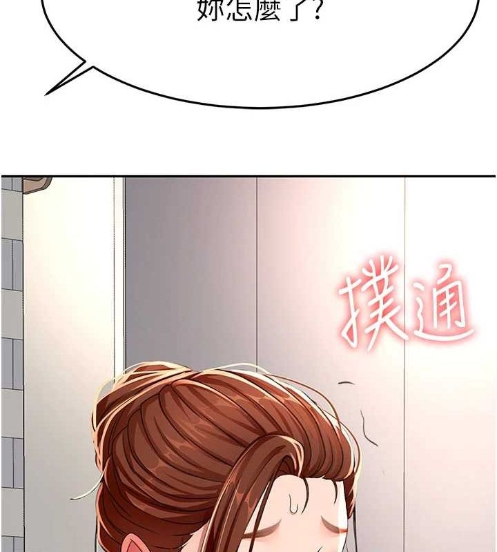 顶加套房的春天