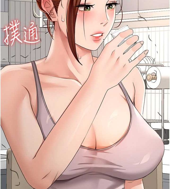 顶加套房的春天