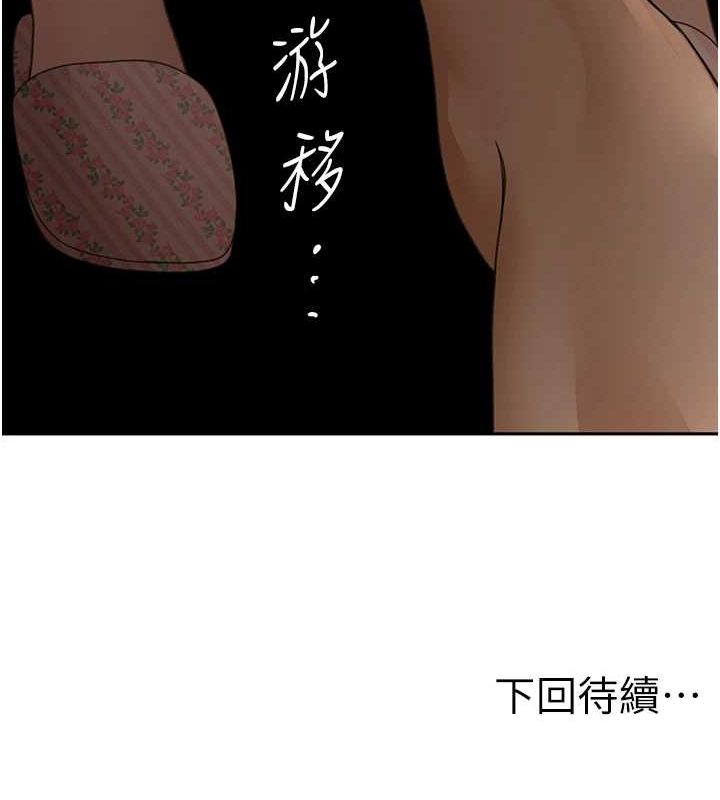 顶加套房的春天