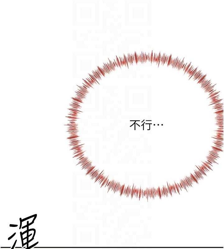 顶加套房的春天