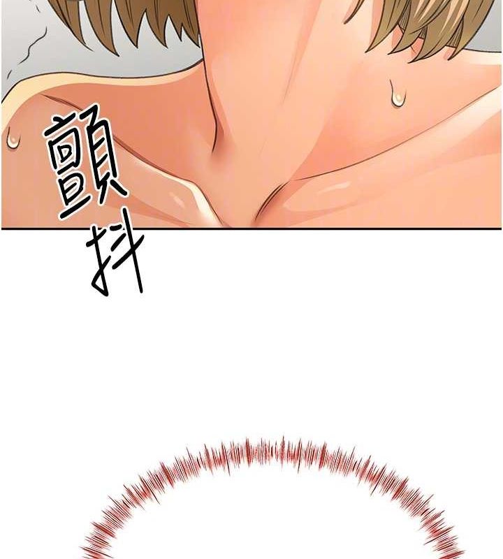 顶加套房的春天
