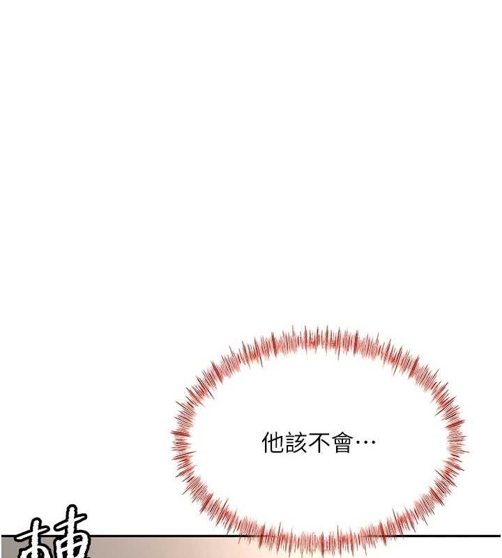 顶加套房的春天