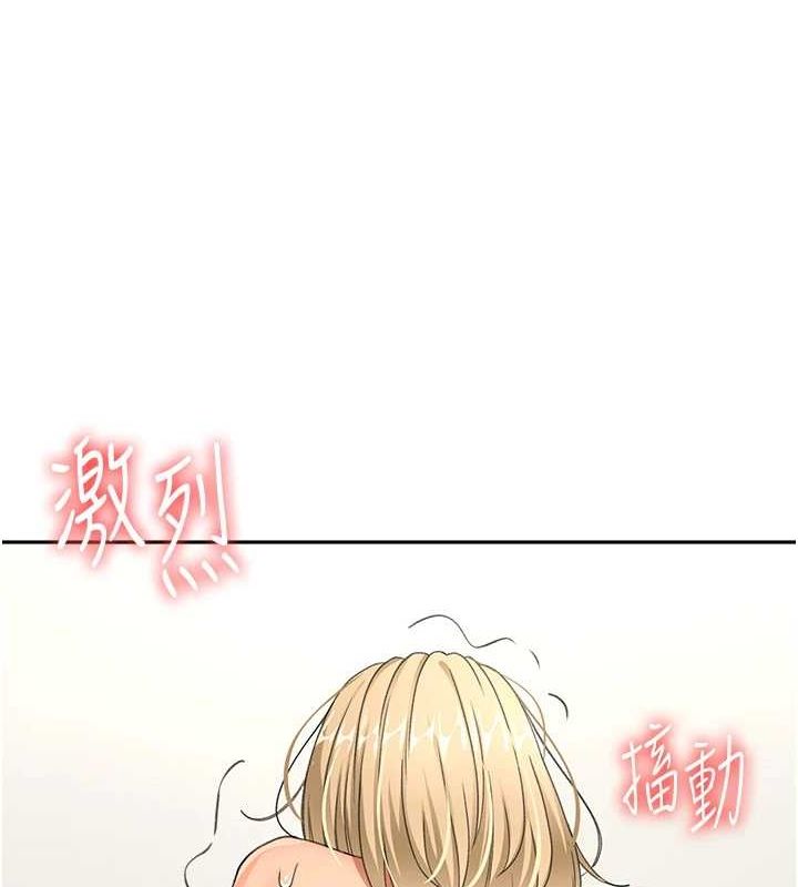 顶加套房的春天