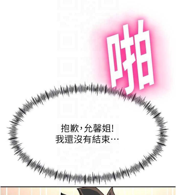 顶加套房的春天