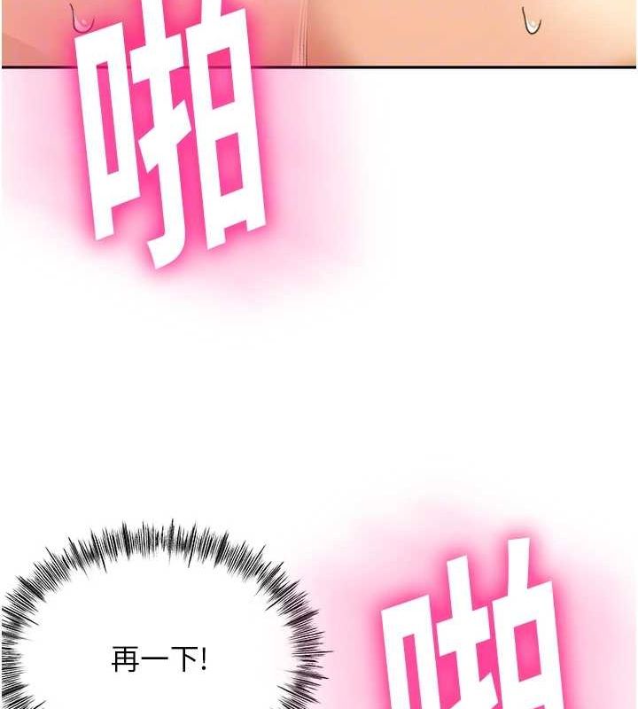 顶加套房的春天