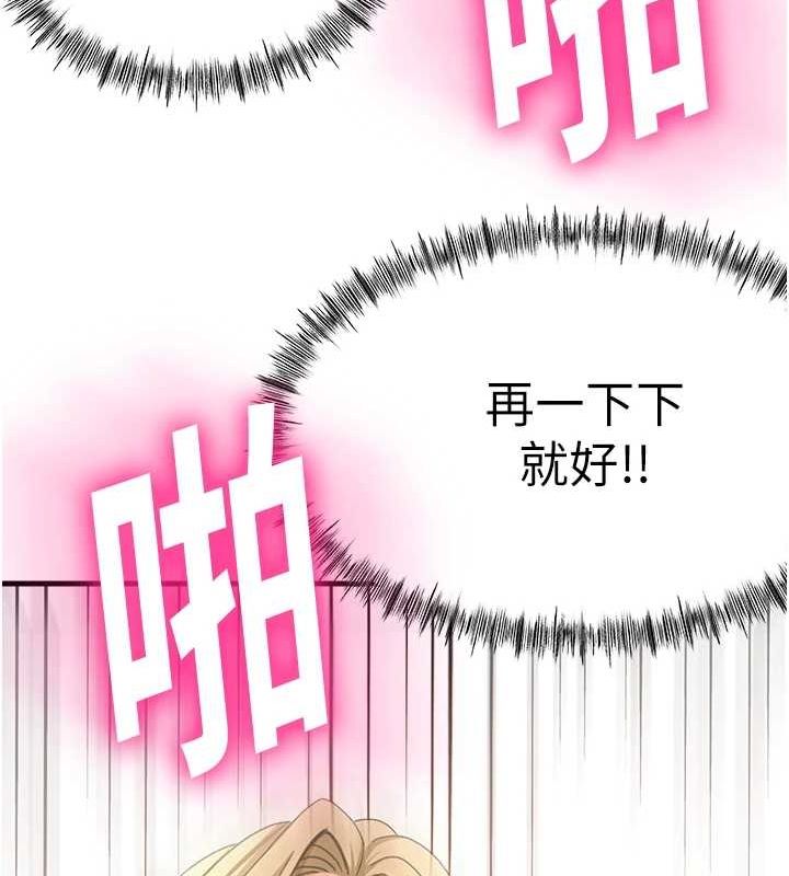 顶加套房的春天