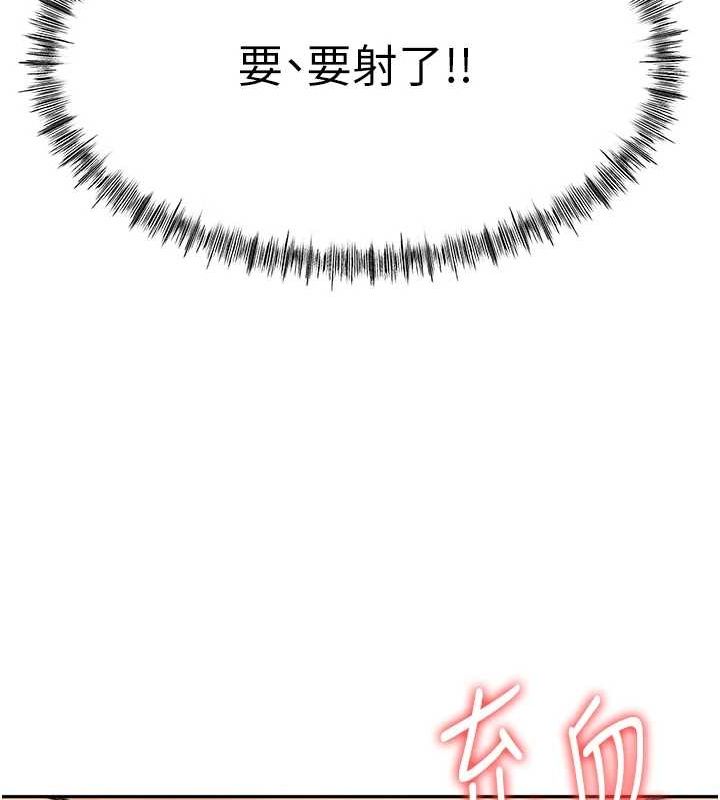顶加套房的春天