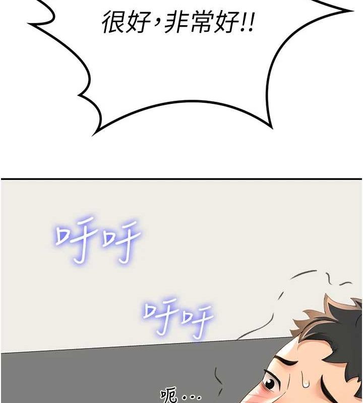 顶加套房的春天