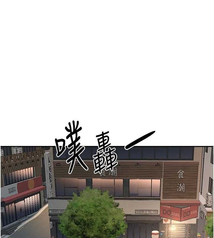 顶加套房的春天
