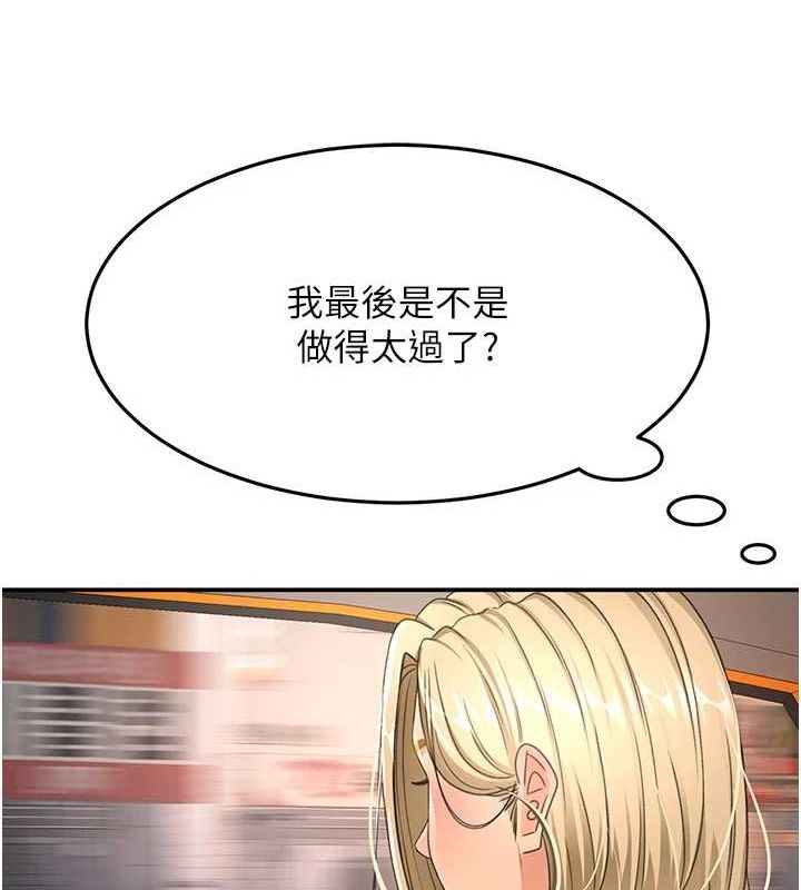 顶加套房的春天