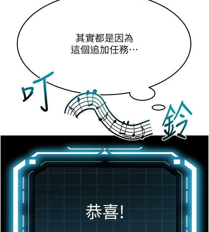 顶加套房的春天