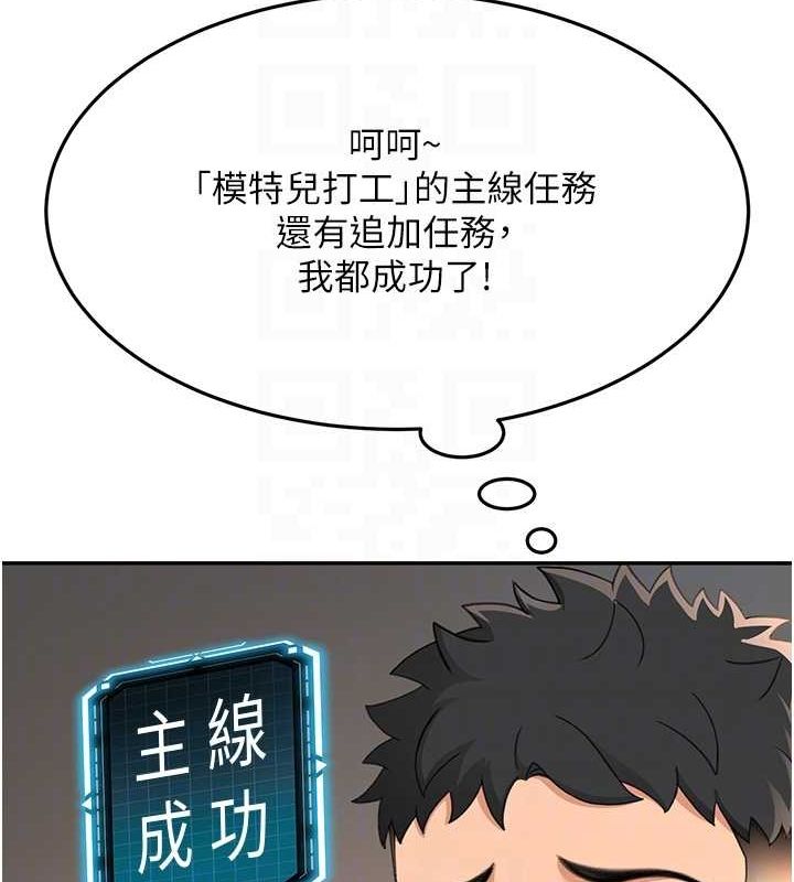 顶加套房的春天