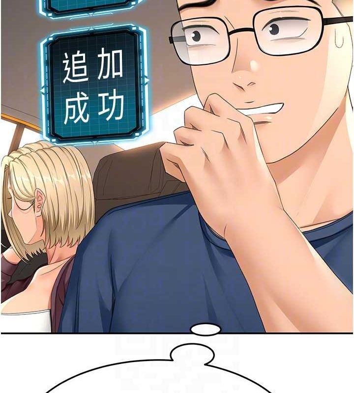顶加套房的春天