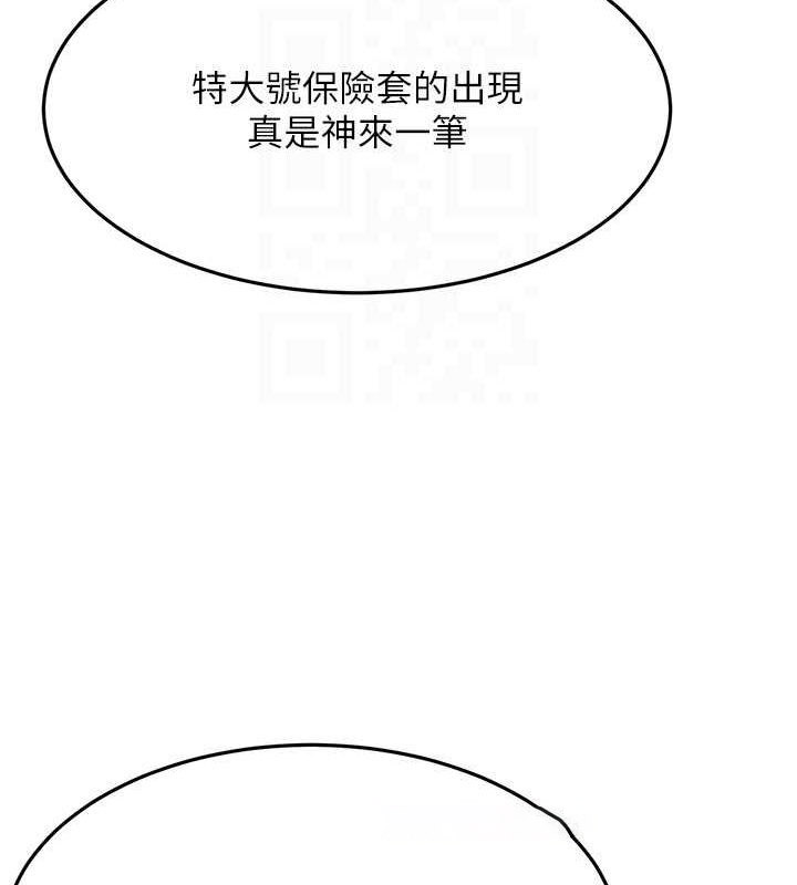 顶加套房的春天