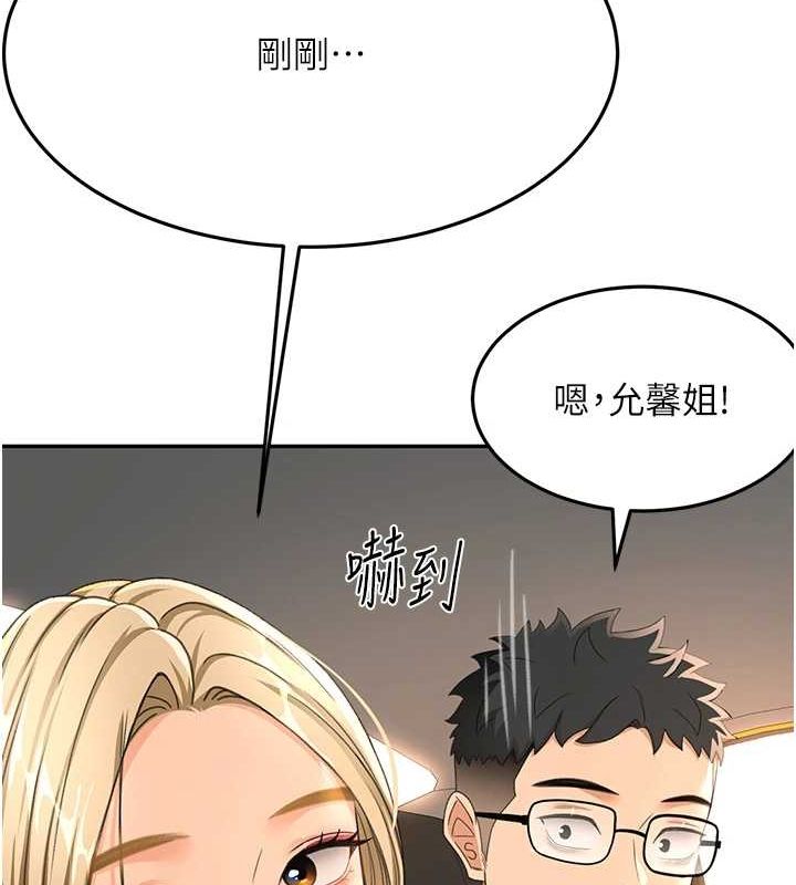 顶加套房的春天