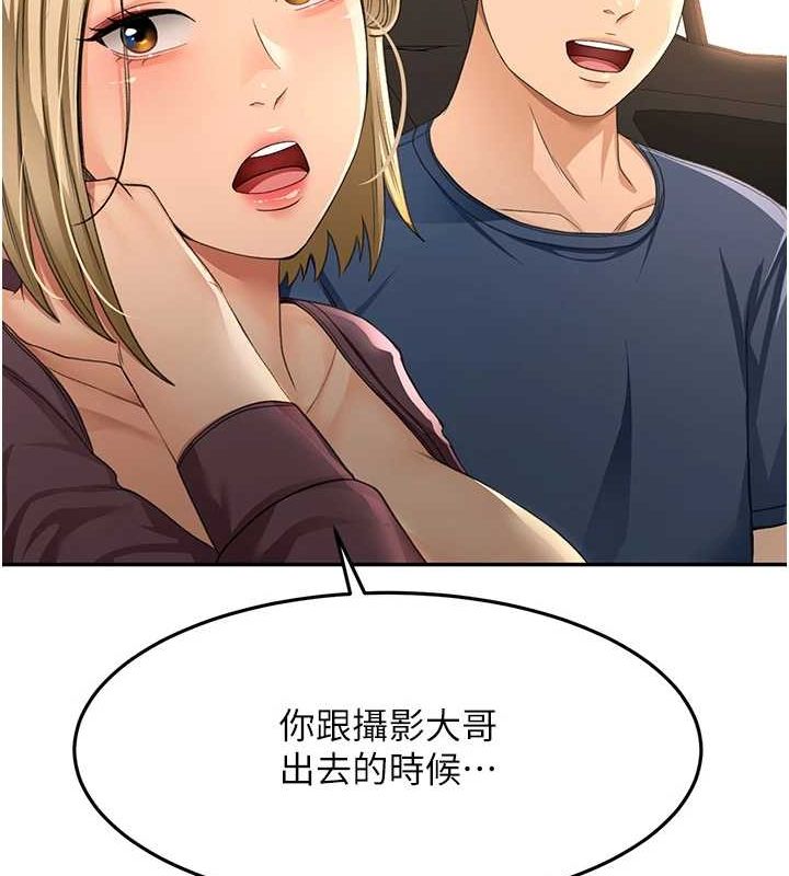 顶加套房的春天