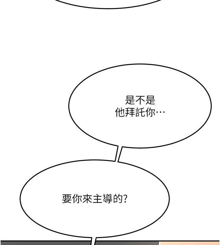 顶加套房的春天