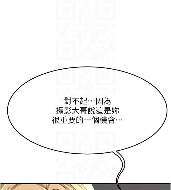 顶加套房的春天