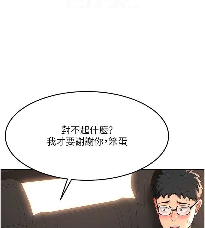 顶加套房的春天