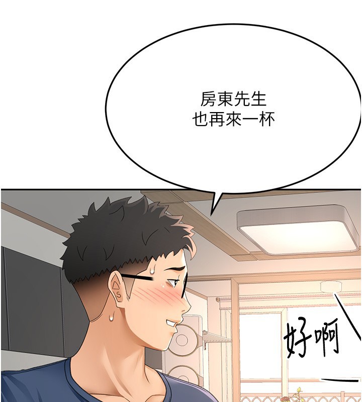 顶加套房的春天