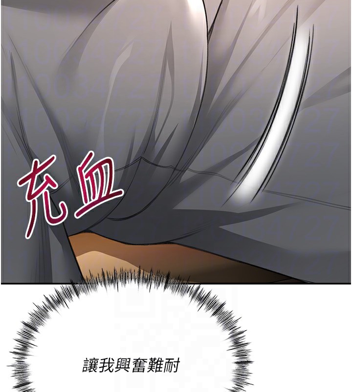 顶加套房的春天