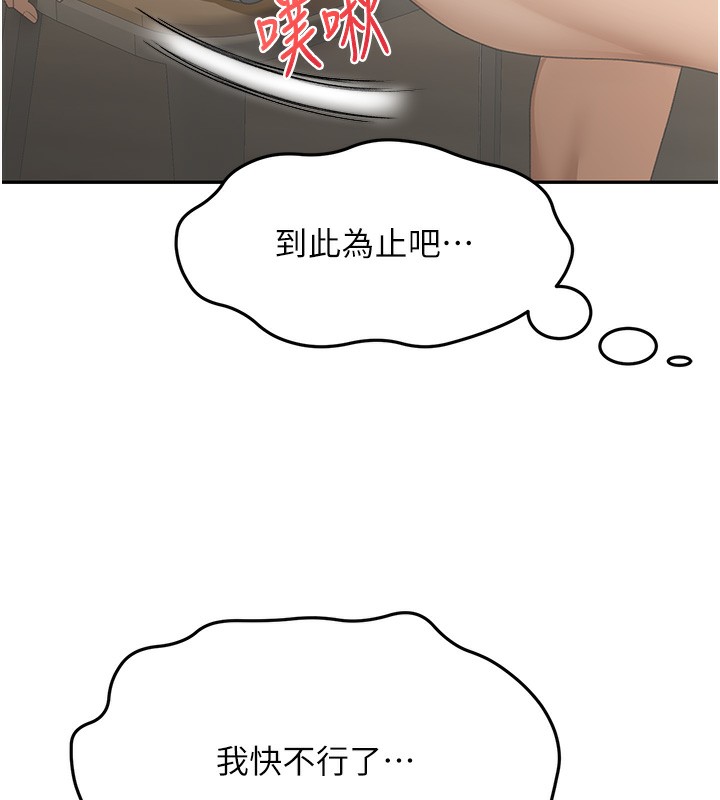 顶加套房的春天