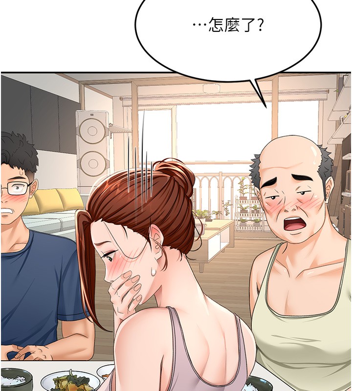 顶加套房的春天