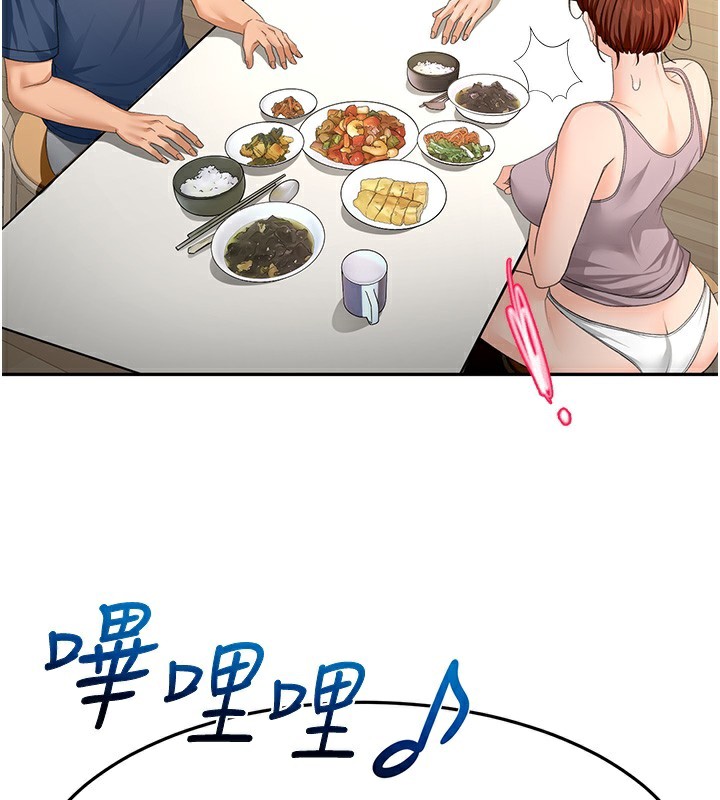 顶加套房的春天